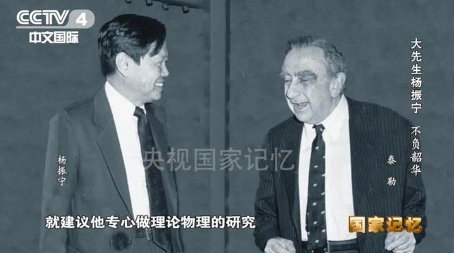 杨振宁先生逝世，月初刚过完103岁生日！