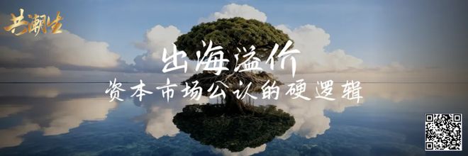  香帅年度财富展望2025