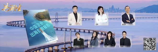  香帅年度财富展望2025