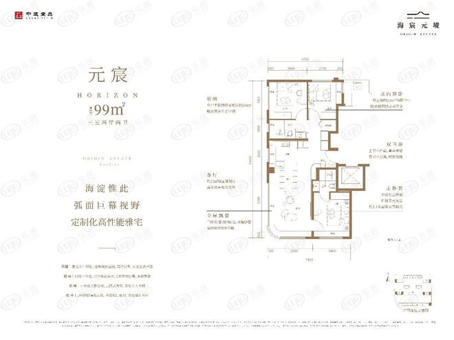 中建壹品·海宸元境