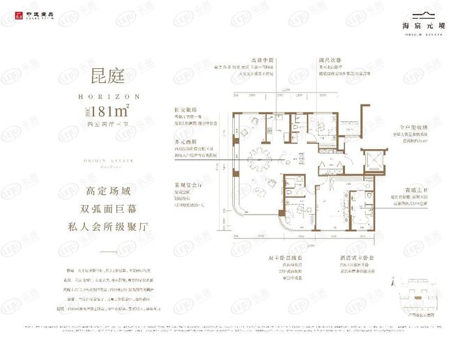 中建壹品·海宸元境