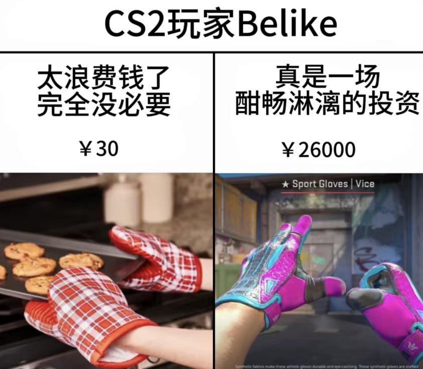疯狂的《CS2》