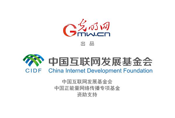 【信物见精神 · 有声手账】