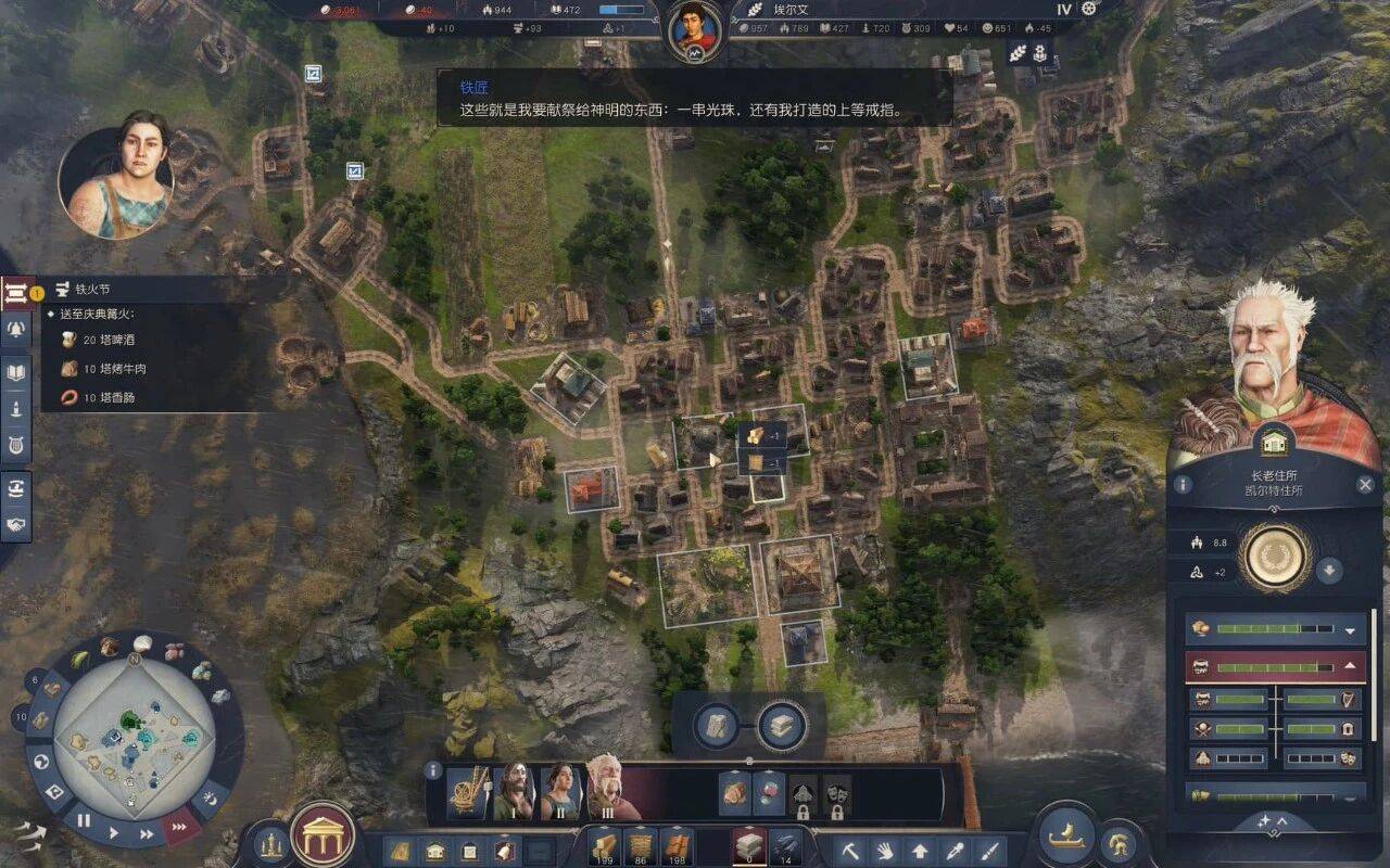 《纪元117：罗马和平》