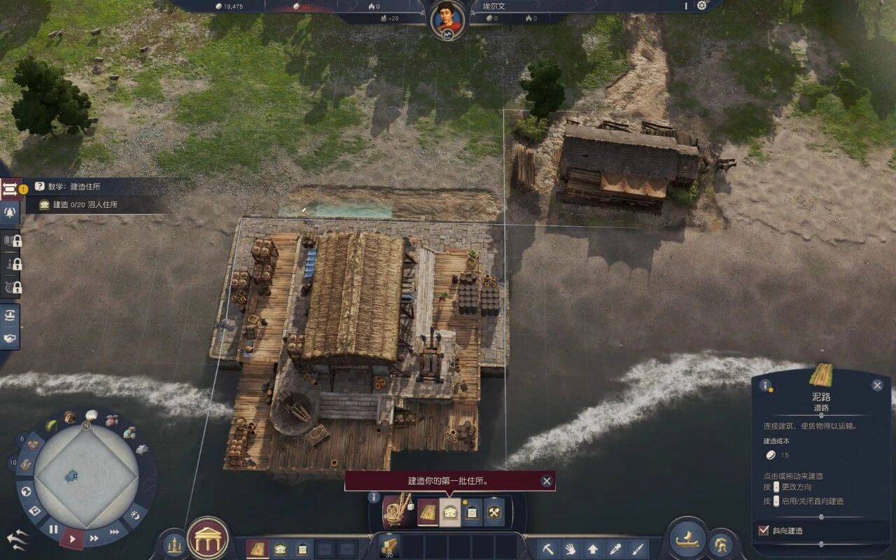 《纪元117：罗马和平》