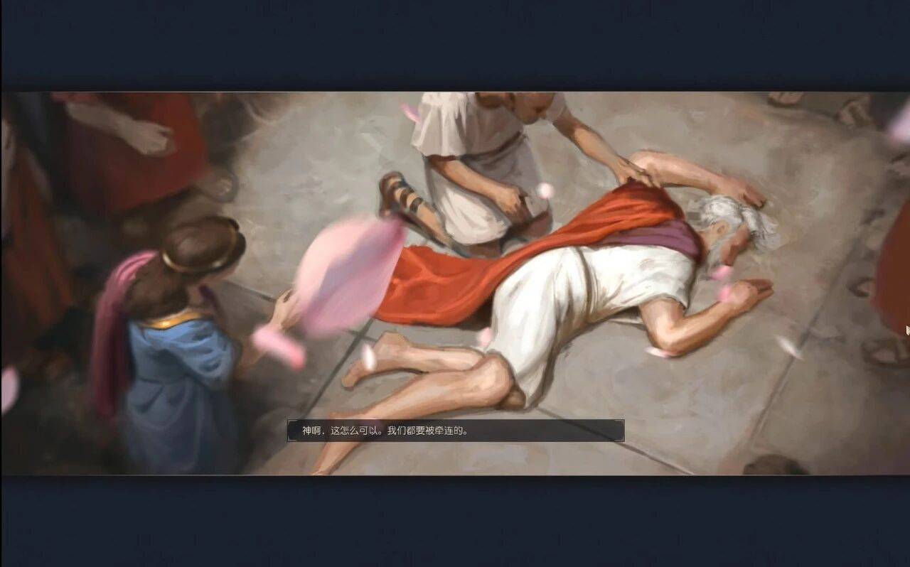 《纪元117：罗马和平》