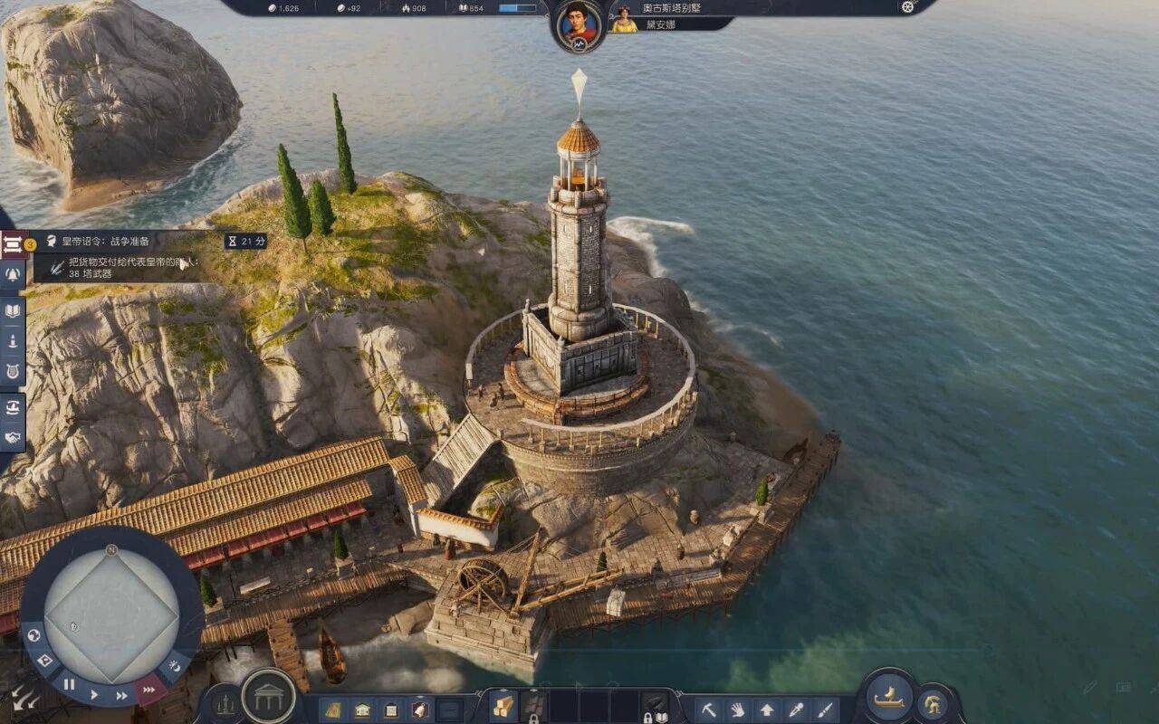 《纪元117：罗马和平》