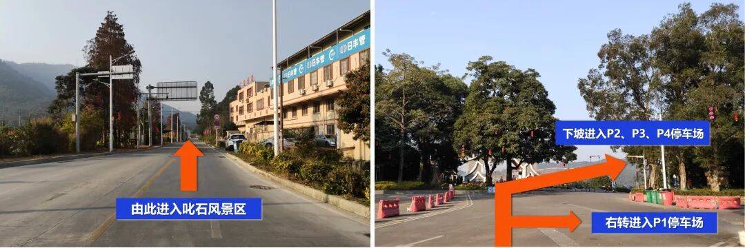 叱石风景区这份登高“交通+防蚊”指南