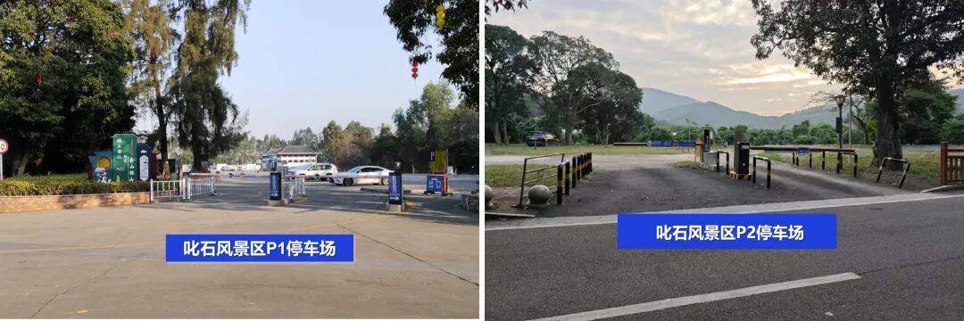 叱石风景区这份登高“交通+防蚊”指南