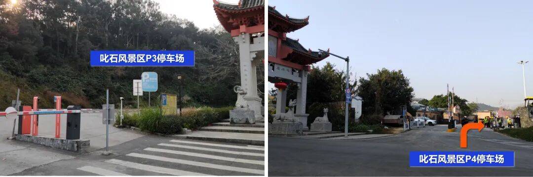 叱石风景区这份登高“交通+防蚊”指南