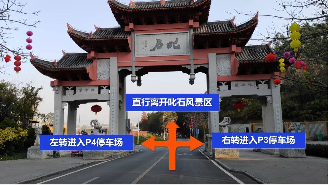 叱石风景区这份登高“交通+防蚊”指南