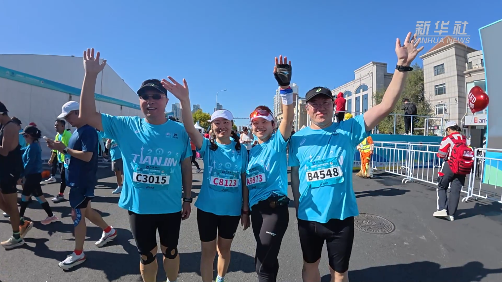 2025天津马拉松