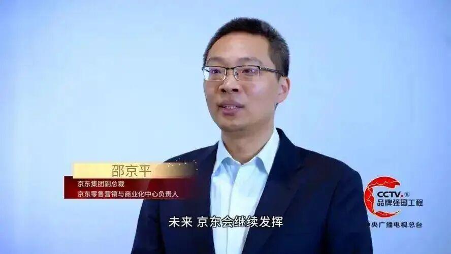 京东临阵换帅，震怒早有痕迹