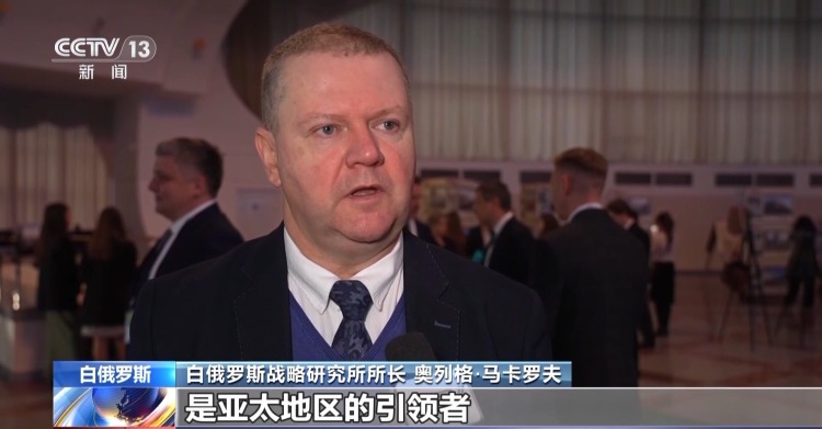 亚太经合组织会议具有重要意义