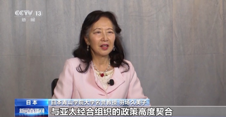 亚太经合组织会议具有重要意义