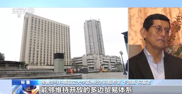 亚太经合组织会议具有重要意义