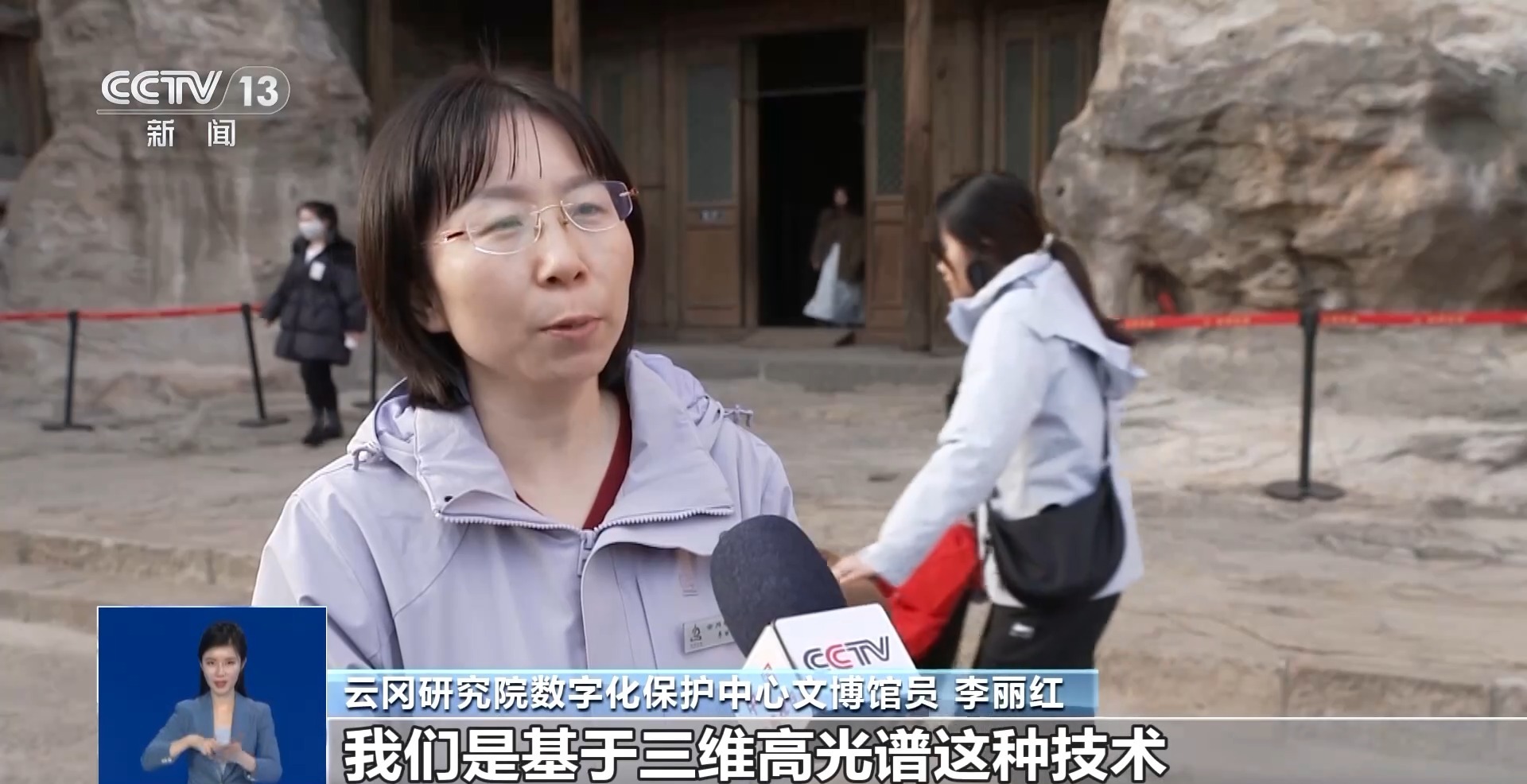 云冈石窟焕新开放