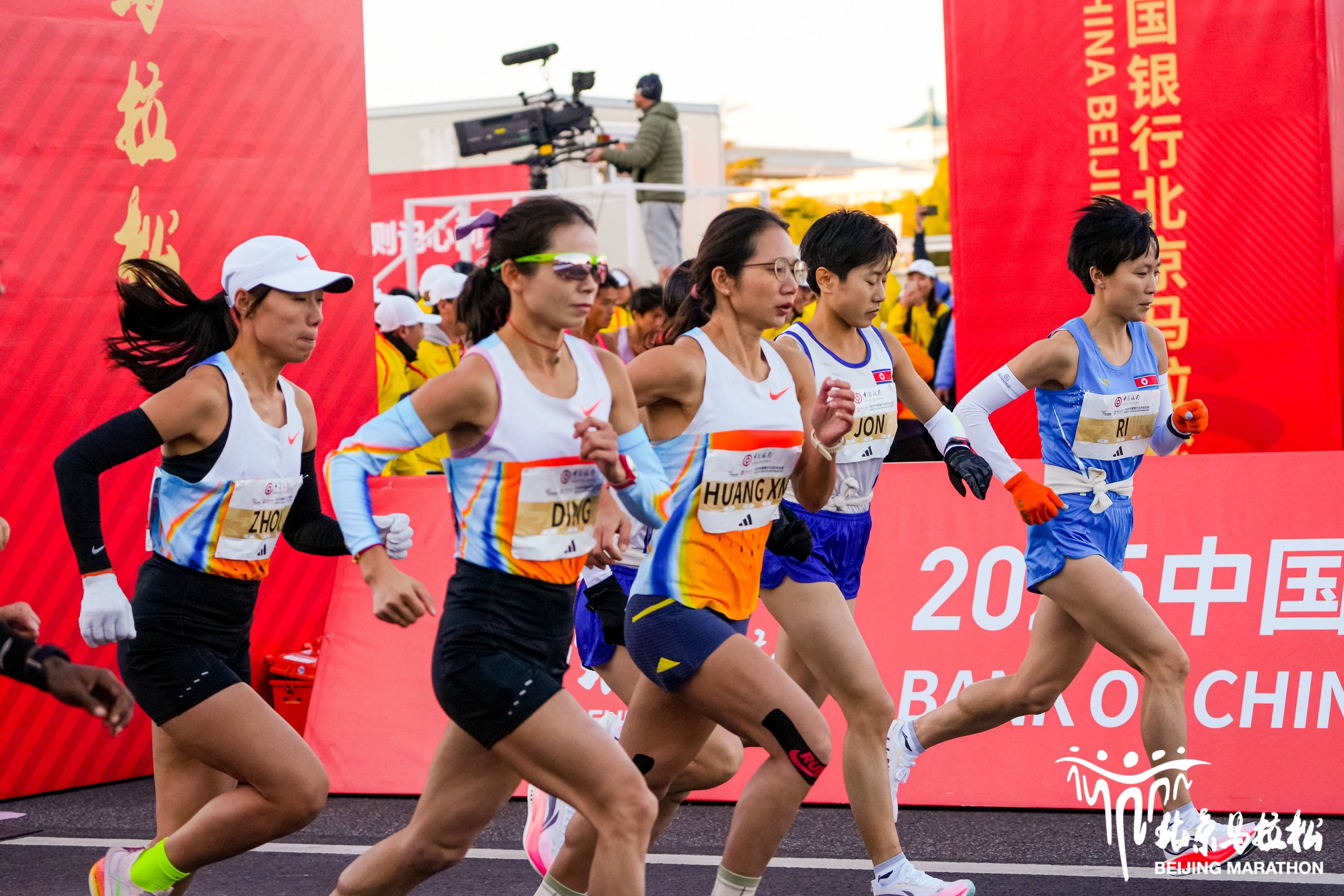2025北京马拉松收官