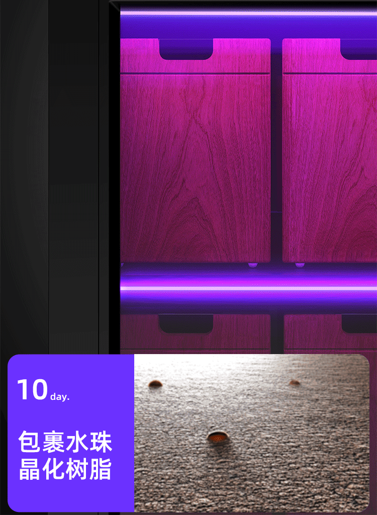 告别“毒菜板”