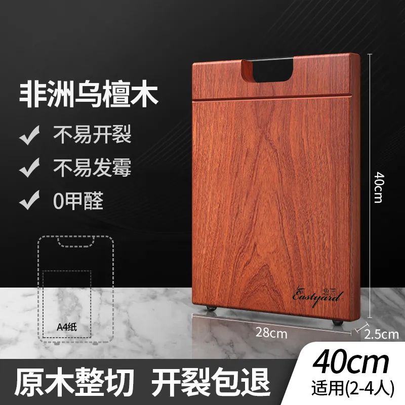 告别“毒菜板”