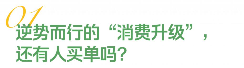 上热搜的天价豆芽