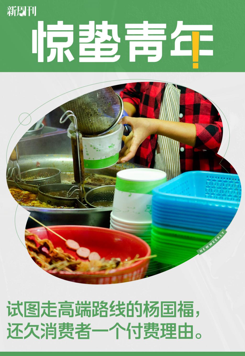 上热搜的天价豆芽