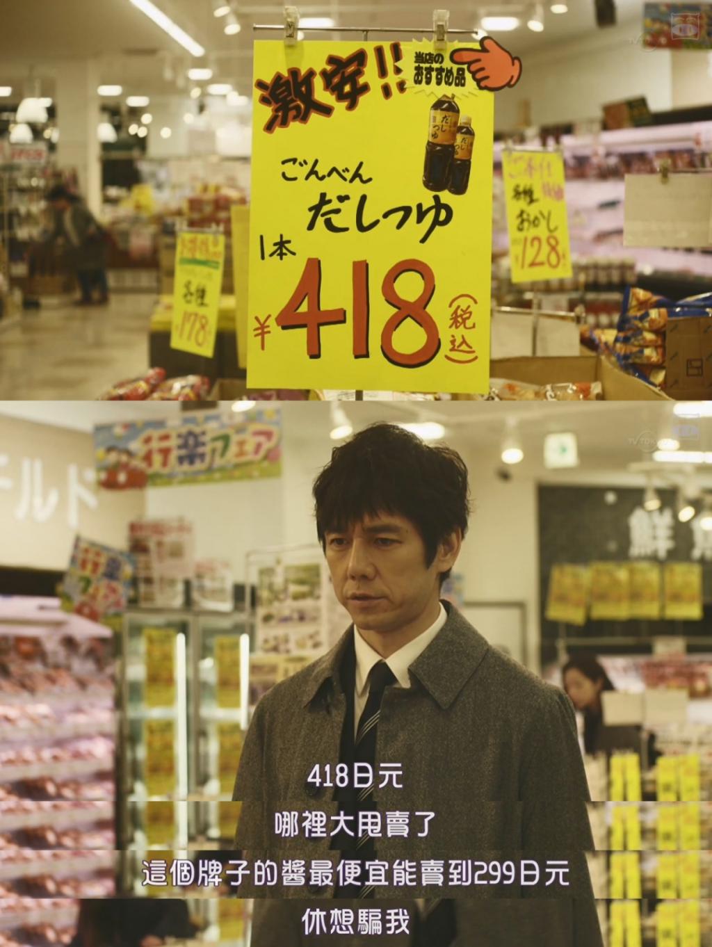 上热搜的天价豆芽