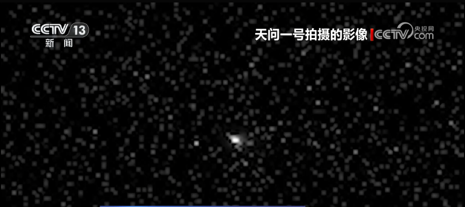 天问一号成功观测到星际天体