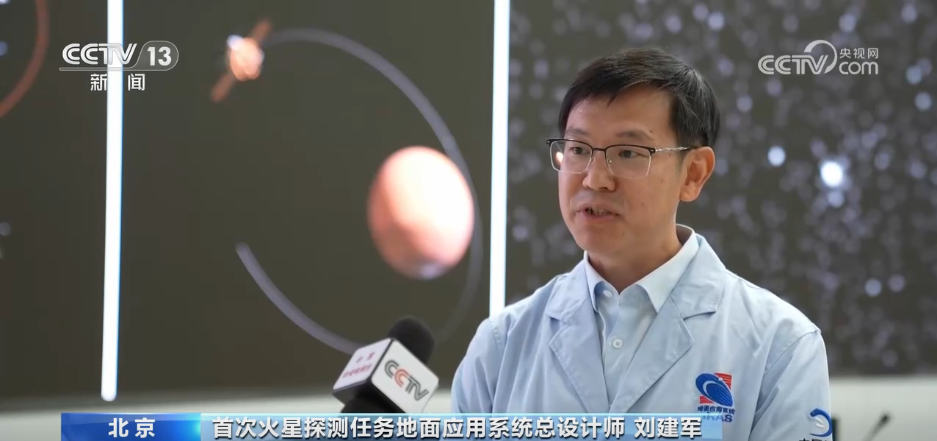 天问一号成功观测到星际天体