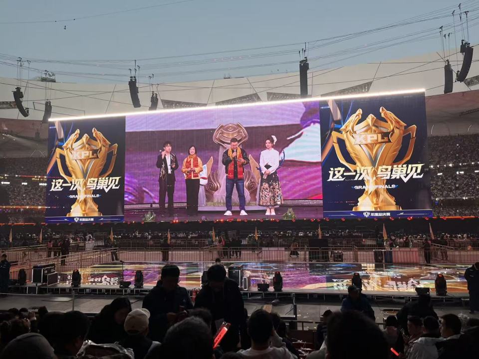 KPL下一程能否交出移动电竞的中国方案？