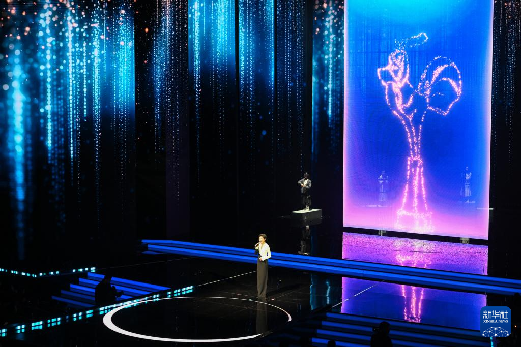 2025年中国金鸡百花电影节开幕