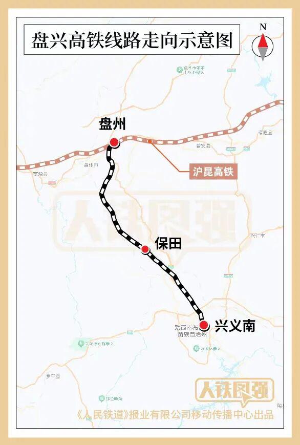 贵州，“市市通高铁”一步之遥