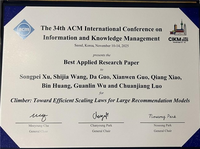 网易云音乐生成式推荐大模型