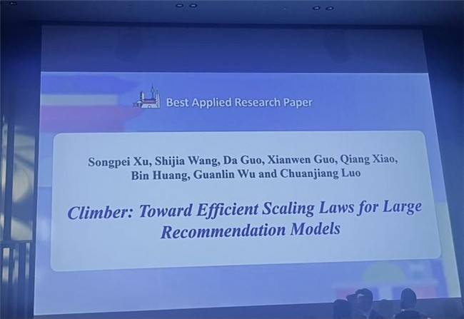 网易云音乐生成式推荐大模型