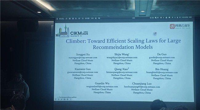 网易云音乐生成式推荐大模型