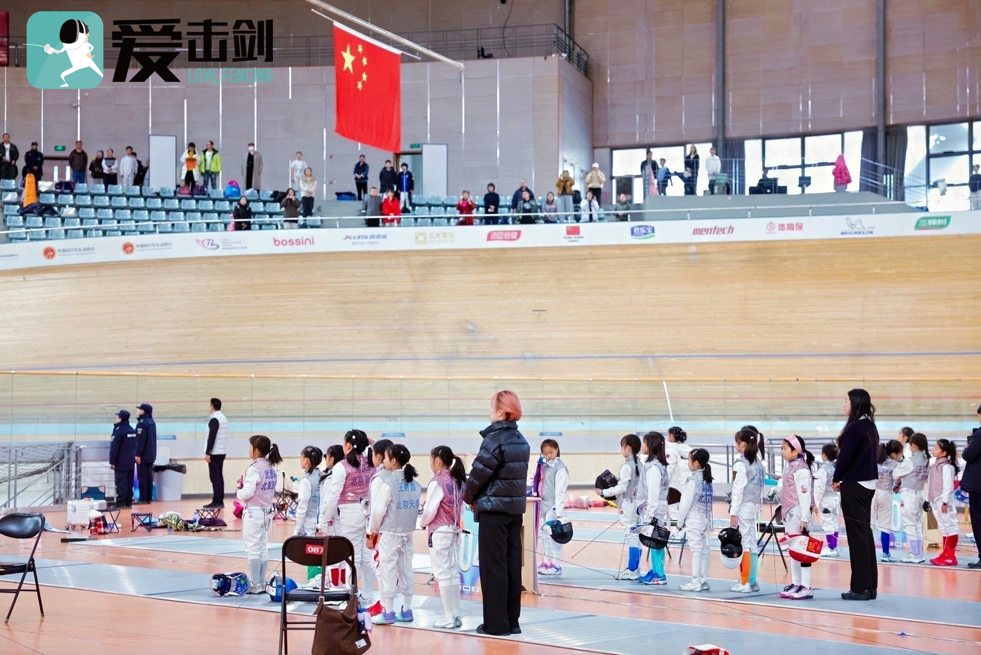 一剑连南北，全运共荣光