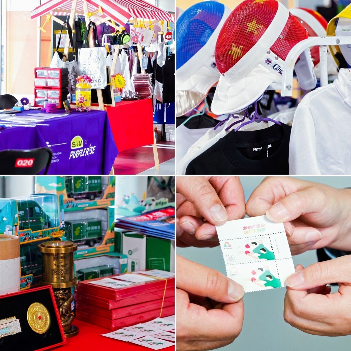 一剑连南北，全运共荣光