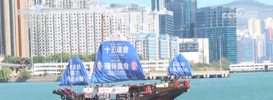 十五运会释放多元消费热潮