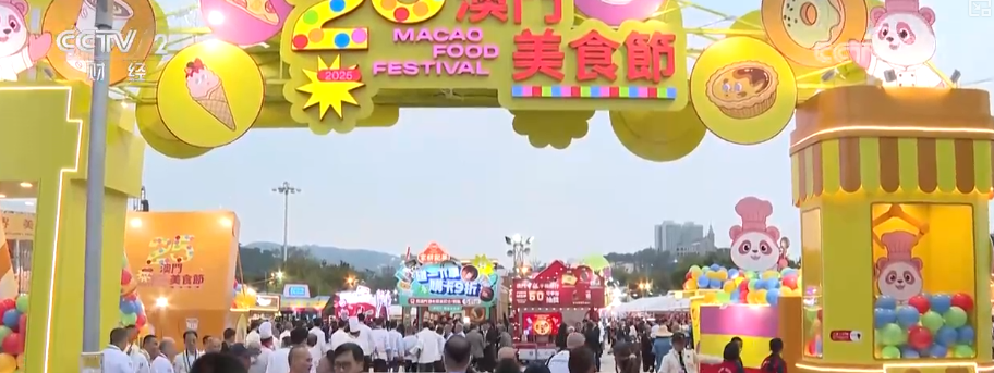 十五运会释放多元消费热潮