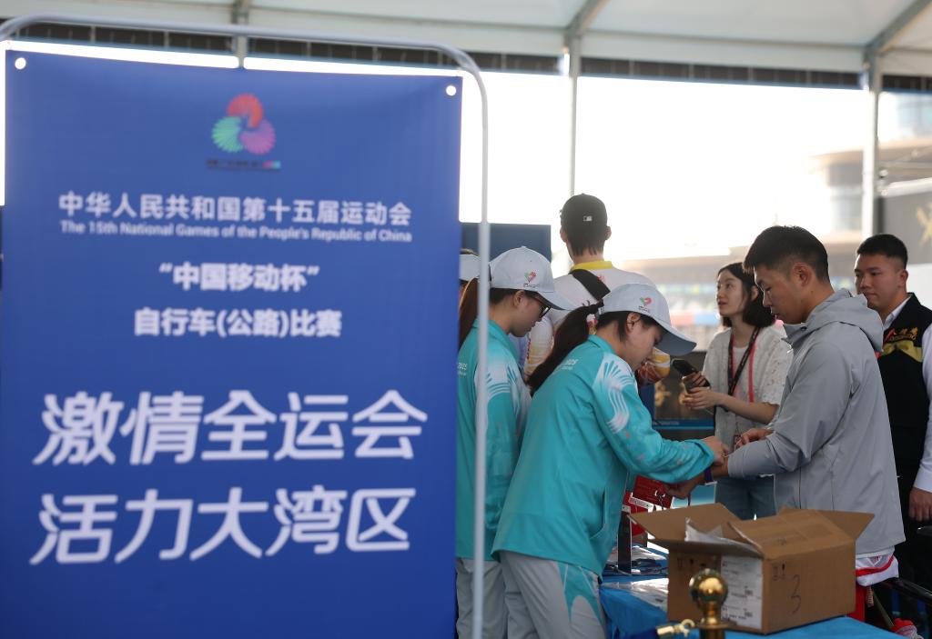 全运之桥 共画湾区同心圆