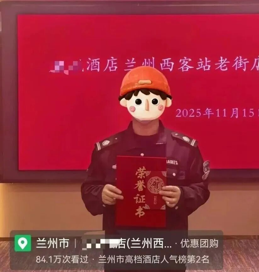 “借剪刀”的误会藏了多少刻板印象？