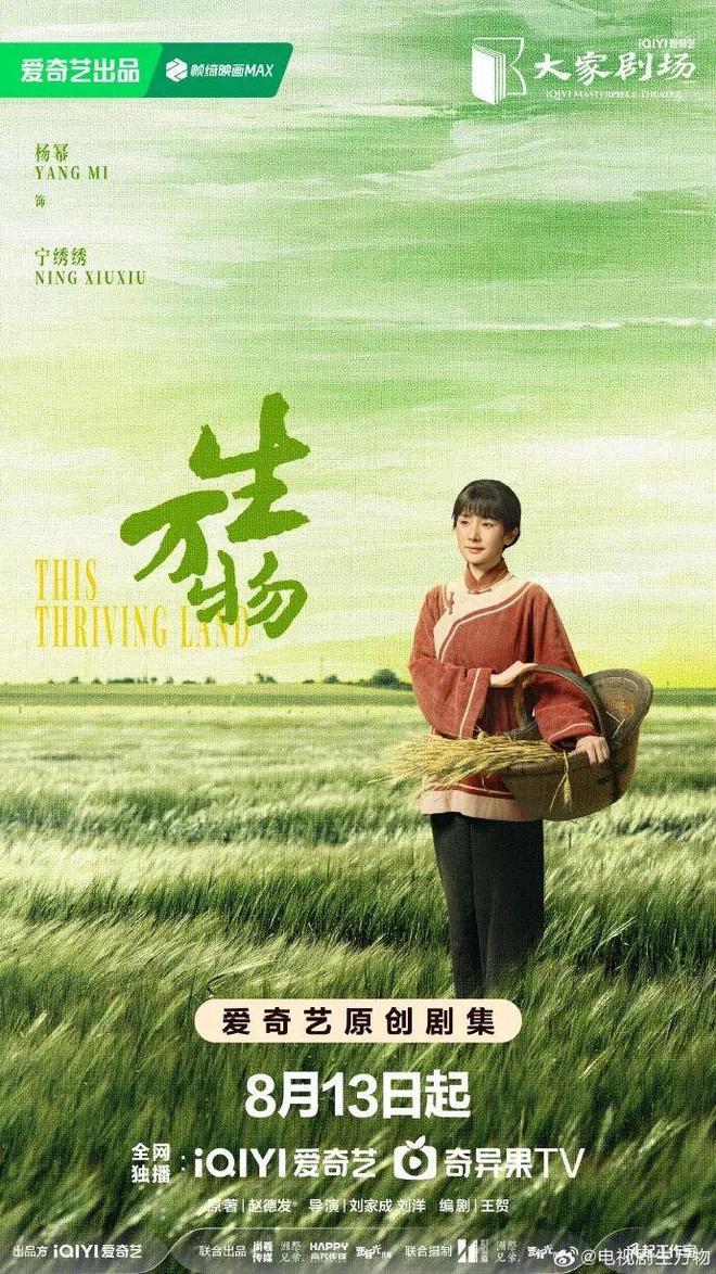 金主变心，爱奇艺转亏近 2.5 亿