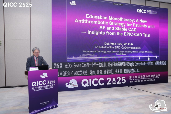 房颤抗栓进入“智防慧治”时代