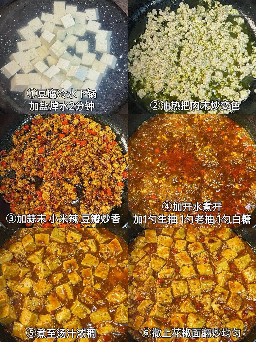 从厨房小白到家常菜高手