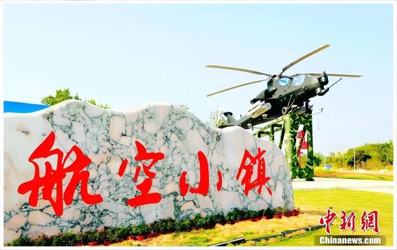 “千年瓷都”有了百亿新产业