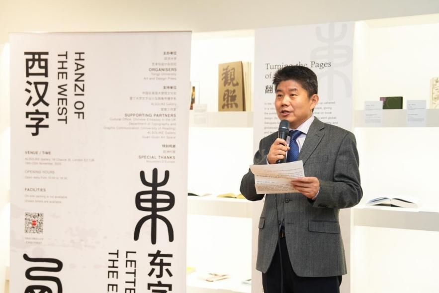 汉字之美架起沟通金桥