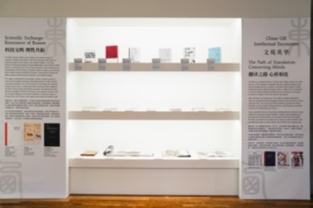 汉字之美架起沟通金桥