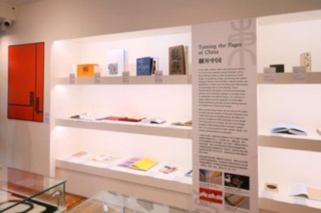 汉字之美架起沟通金桥