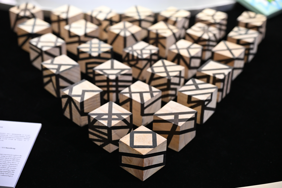 汉字之美架起沟通金桥