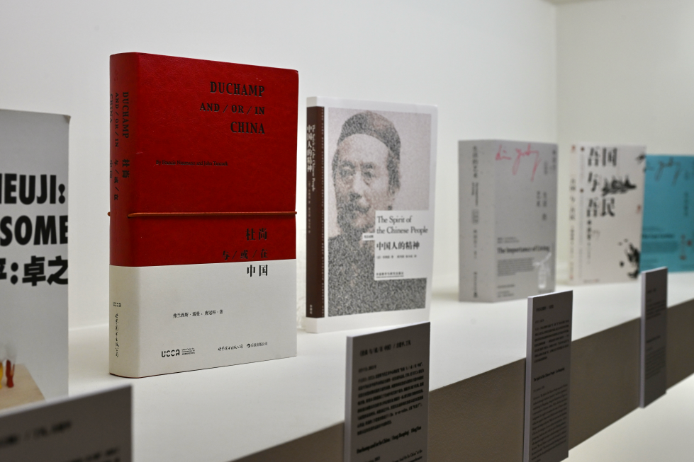 汉字之美架起沟通金桥